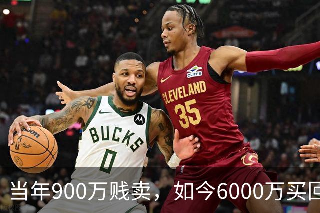 当年900万贱卖，如今6000万买回？曼联或签回昔日青训英格兰国脚