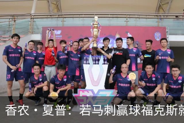 香农·夏普：若马刺赢球福克斯就不会提伤病 现在别找借口